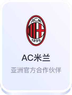 威尼斯体育平台